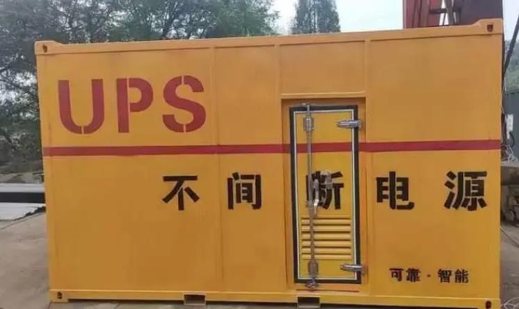 乌当UPS电源（Uninterruptible Power Supply）的作用？